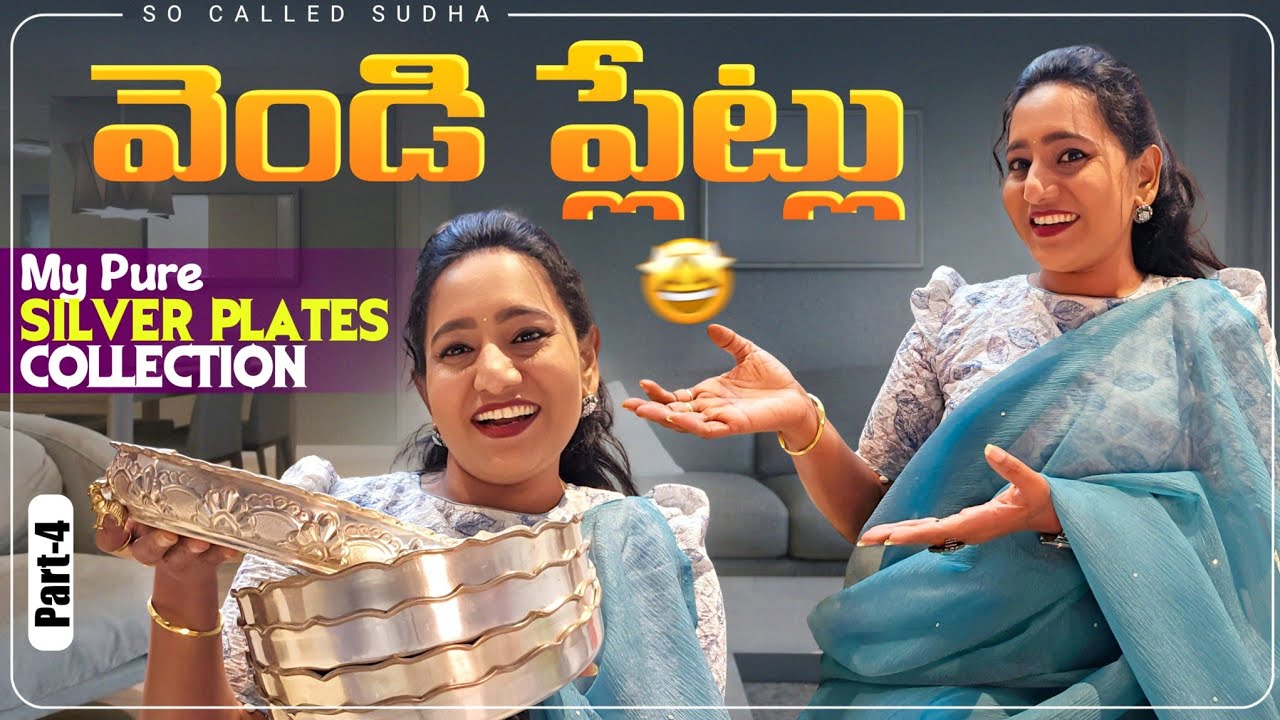 My Pure Silver Plates Collection || వెండి ప్లేట్లు || Part-4 #trending #ytshorts #viral #silver #yt