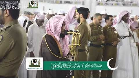 سورة المزمل عبدالله عواد الجهني من مكة المكرمة فجر 1رمضان 1440