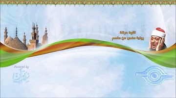 سورة الأنعام الآيات 93-94 Surat Al-Anaam verses