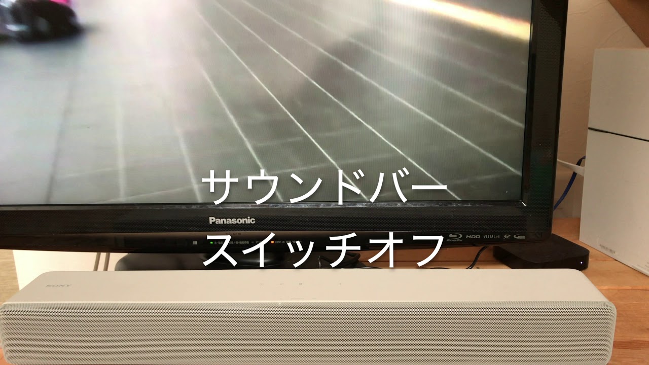 SONY ソニー サウンドバー HT-S200F - YouTube