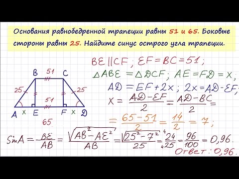Задача 6 №27439 ЕГЭ по математике. Урок 51