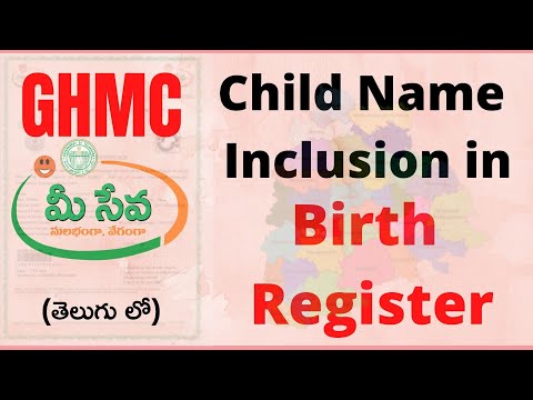 GHMC Child Name Inclusion in Birth Register | How to include Child Name in GHMC Birth Register