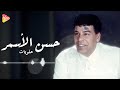 Hassan El Asmar Halaweyat حسن الأسمر حلويات Hassan El Asmar Halaweyat حسن الأسمر حلويات