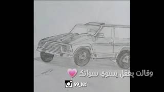 رسم  فتك