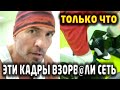 «СУК@-ЖИЗНЬ» - Костомаров опубликовал видео тренировки после протезирования ног