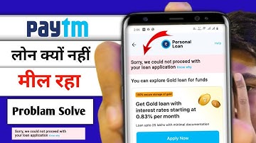 Sorry, We could not proceed with your loan application in Paytm App Fix Problam 2024