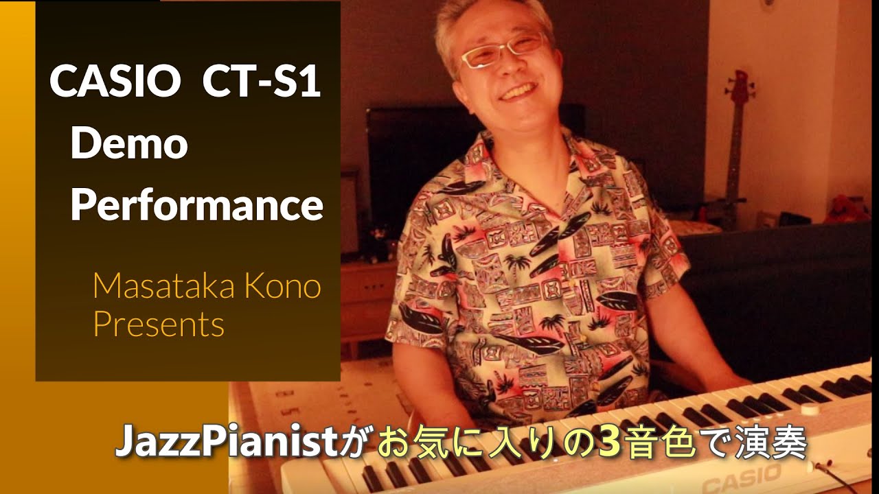 電子ピアノかmidiキーボードかで迷ってる人向けのメモ 2 5万円前後 Uwagaki Note