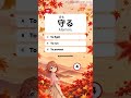 Speak Like an Anime Hero! Essential Japanese Hero Vocabulary
