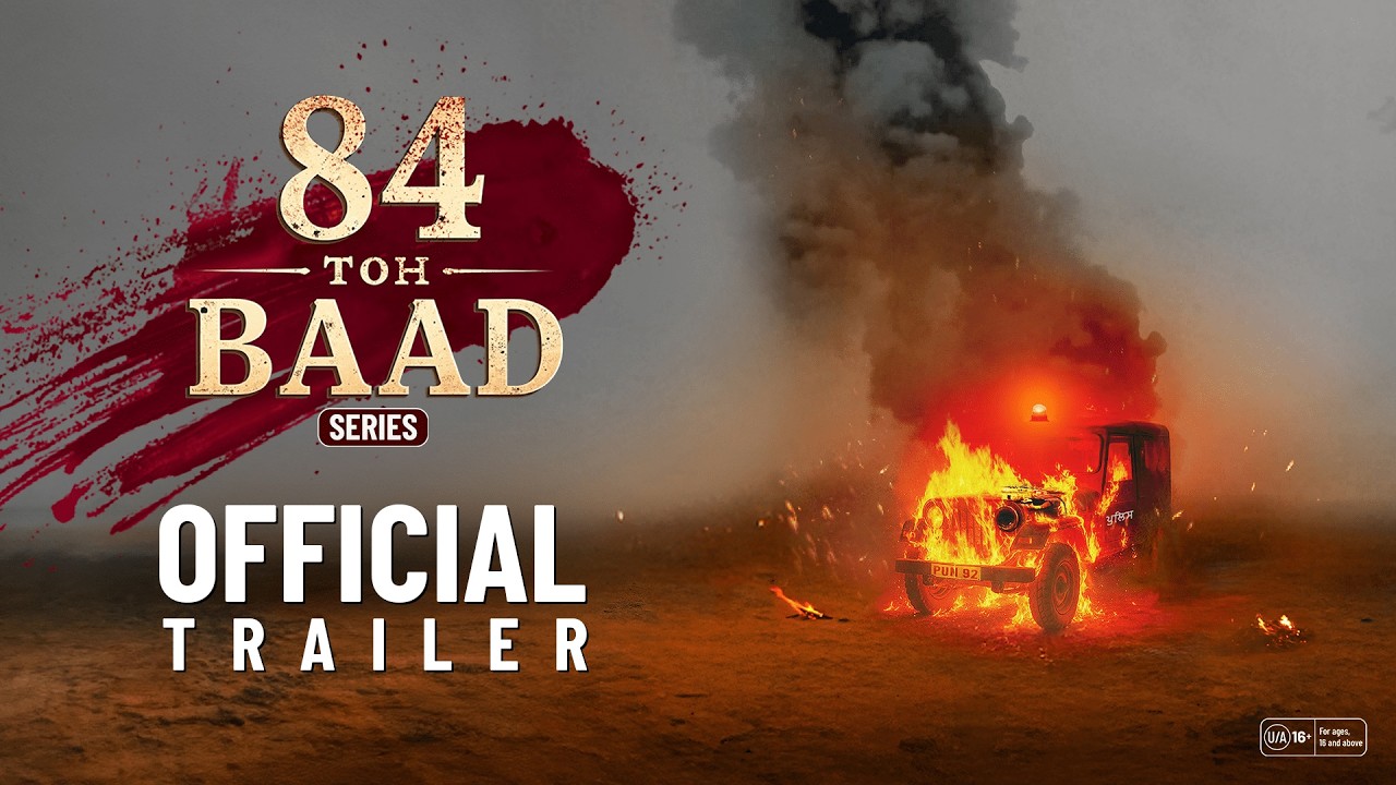 84 Toh Baad (Trailer) | Gurshabad | Kuljinder Sidhu | Jarnail Singh | New Punjabi Web Series Chaupal