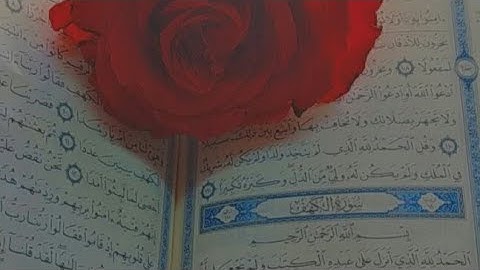 سعد الكملي || تعريف جميل للقران الكريم...