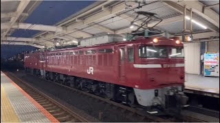 配8729 ED75 757 廃車回送 ⚠️音量注意