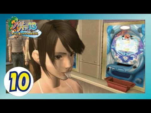 10 Ps2 パチプロ風雲録５ 青春篇 Youtube