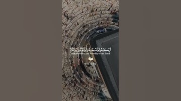 القران الكريم بصوت اسلام صبحي حالات واتساب صوته من عالم ثاني 🌹💮