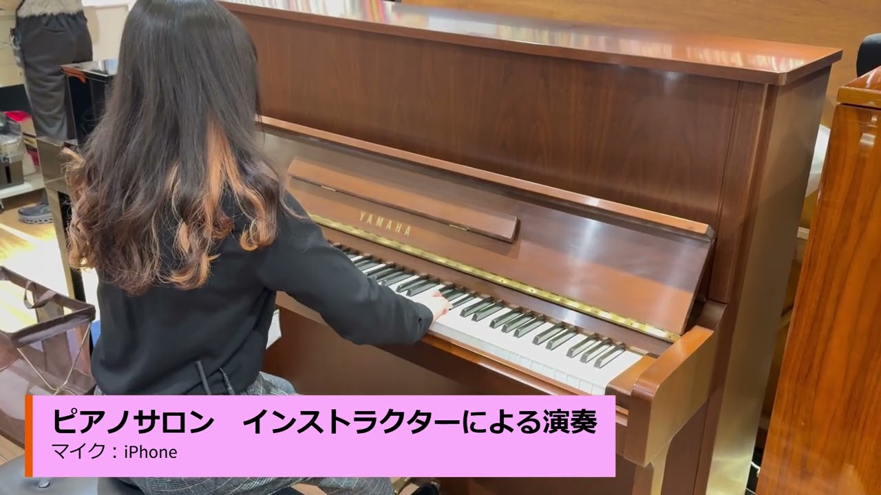 ピアノ音色紹介】YAMAHA/U10Wn【アップライトピアノ】 - YouTube