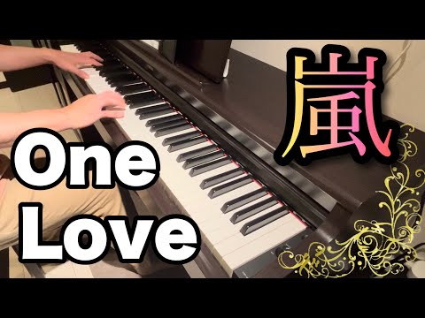 【即興】One Love/嵐を弾いてみた