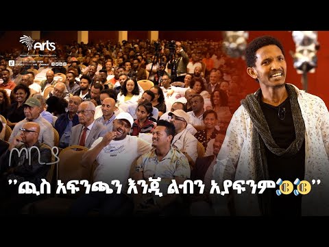 ቪዲዮ: የትኛው ጣቢያ ለዊምብልደን?