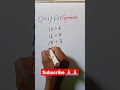 math trick #math #shorts