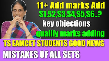 Qualify marks adding✅:ts eamcet 2022||good news students||#tseamcet2022 #tsupdates #tsupdates2022