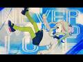 Never Wanted Love feat. 氷夏至