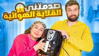 أوعك تشتري قلاية هوائية قبل ماتشوف هذا الفيديو !!😱 شيف عمر