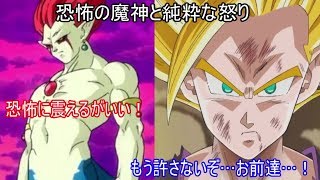 Sdbh 新年明けおめという事で 再録キャラ達ボコします スーパードラゴンボールヒーローズ実況 ロゼ魔王様と愉快なお仲間達のyoutubeチャンネル