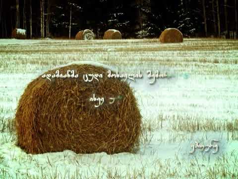 შეუპოვარი ადამიანი