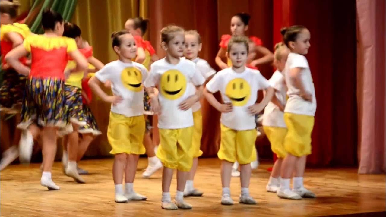 Танец хорошее настроение в детском. Костюм для танца хорошее настроение. Танец хорошее настроение. Костюм смайлики для танца. Танец хорошее настроение для детей.