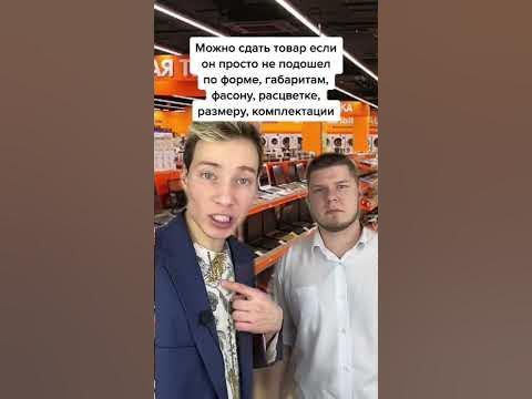 Как оформить рассрочку без переплат? | Batmanov - YouTube