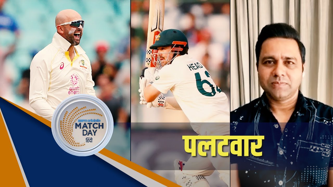 आकाश : पलटवार की उम्मीद नहीं थी लेकिन लॉट्री जैसी पिच का फ़ायदा मेहमानों को मिला