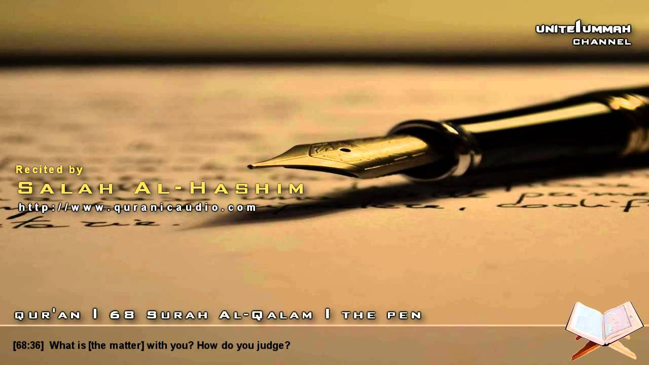 Surah Al Qalam The Pen  Recited by Salah Al Hashim