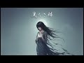 「声のない影」( bayangan tanpa suara) 