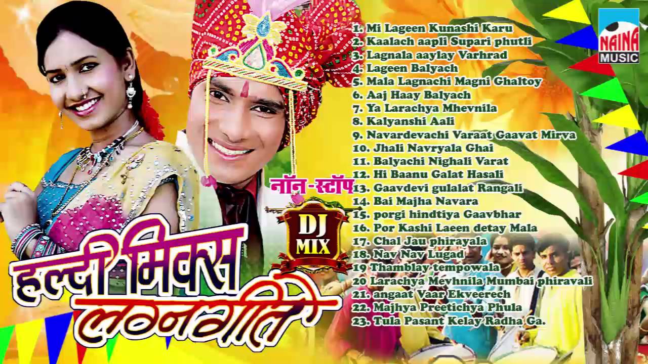 marathi koli songs list