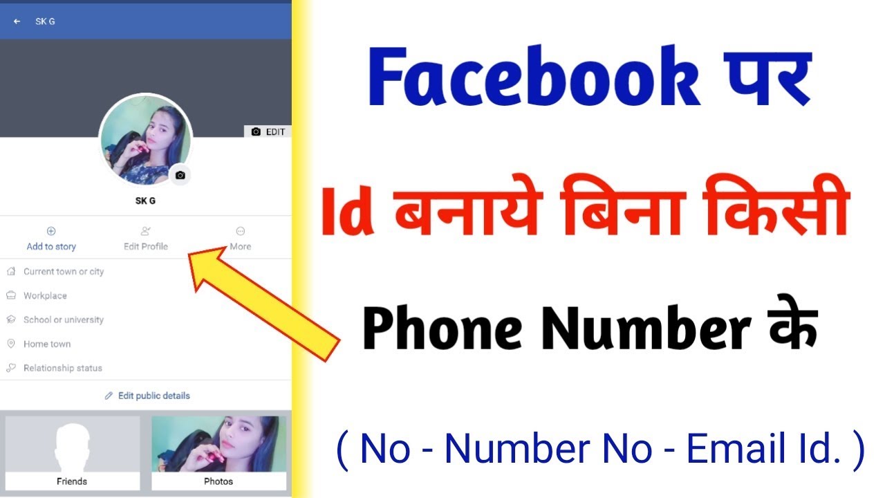 Facebook Par New Id Kaise Banate Hain - PUSBE