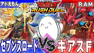 RushDuel] 