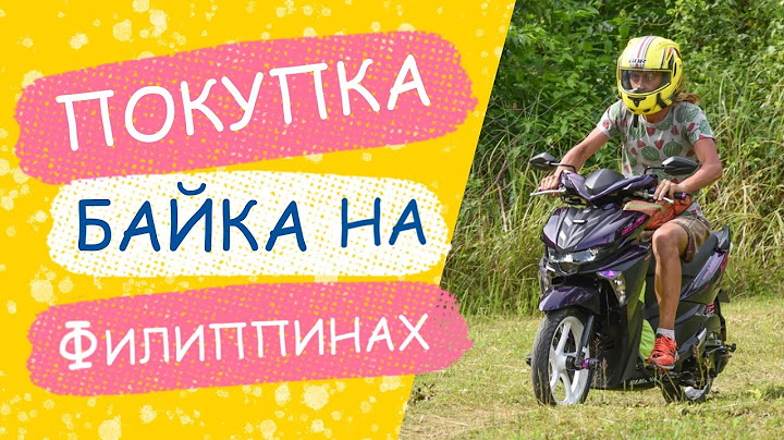 ПМЖ НА ФИЛИППИНАХ, ТРАНСПОРТ, ПОЛИЦИЯ, ЖИЗНЬ НА ОСТРОВАХ, ИММИГРАЦИЯ ДЛЯ РУССКИХ