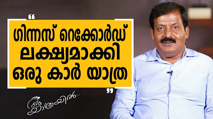 Aa Yathrayil 586 | G S Manikkuttan Part 01 | SAFARI TV