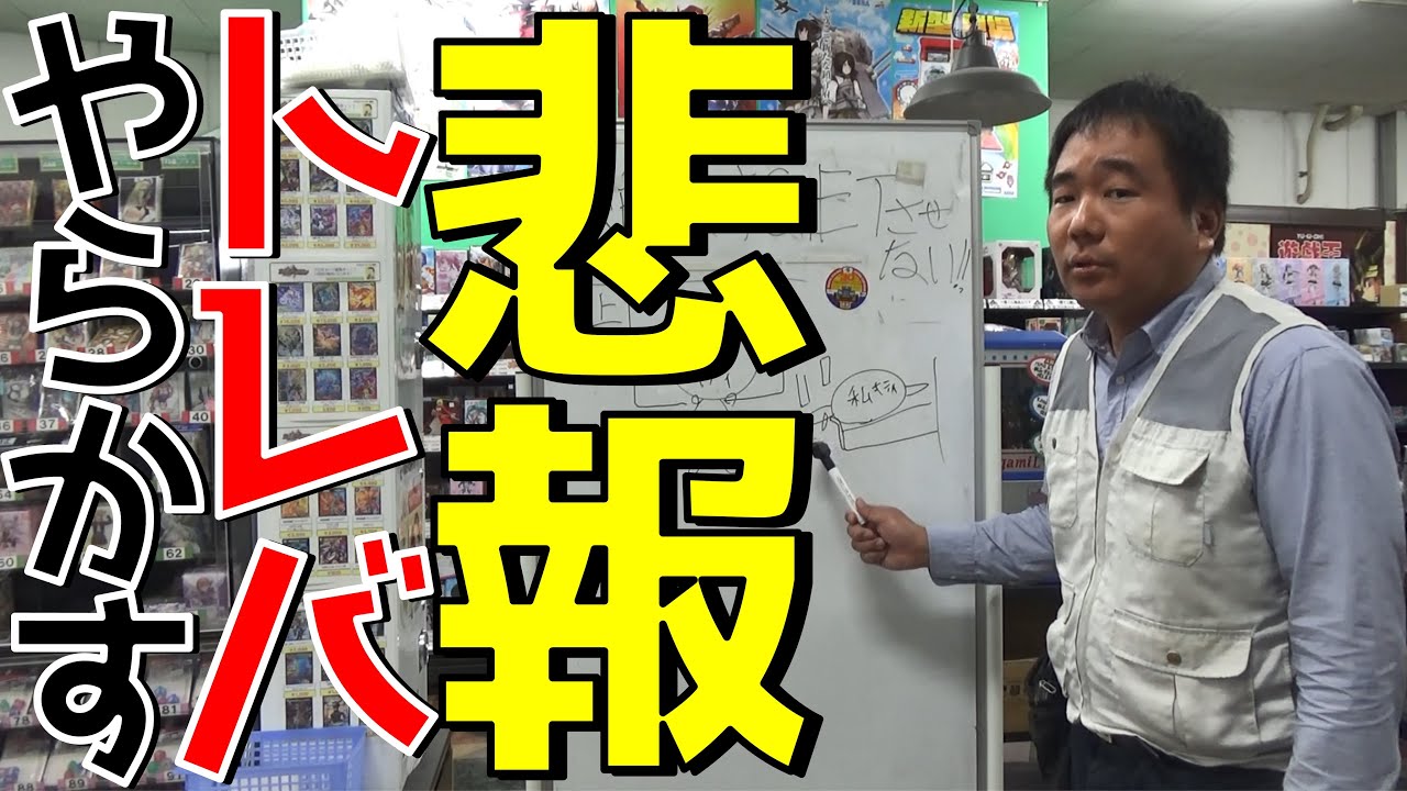 【絶対取れない】オンラインクレーンゲーム、やらかす