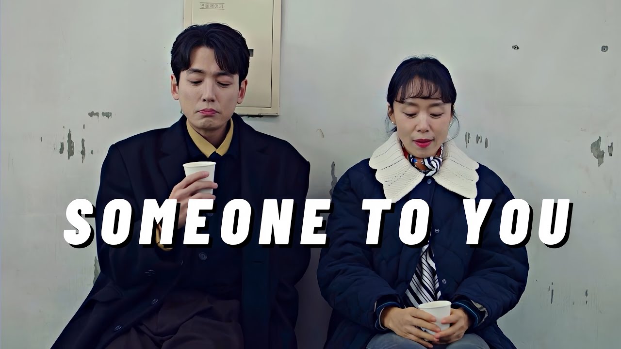 Someone to you | Crash Course In Romance