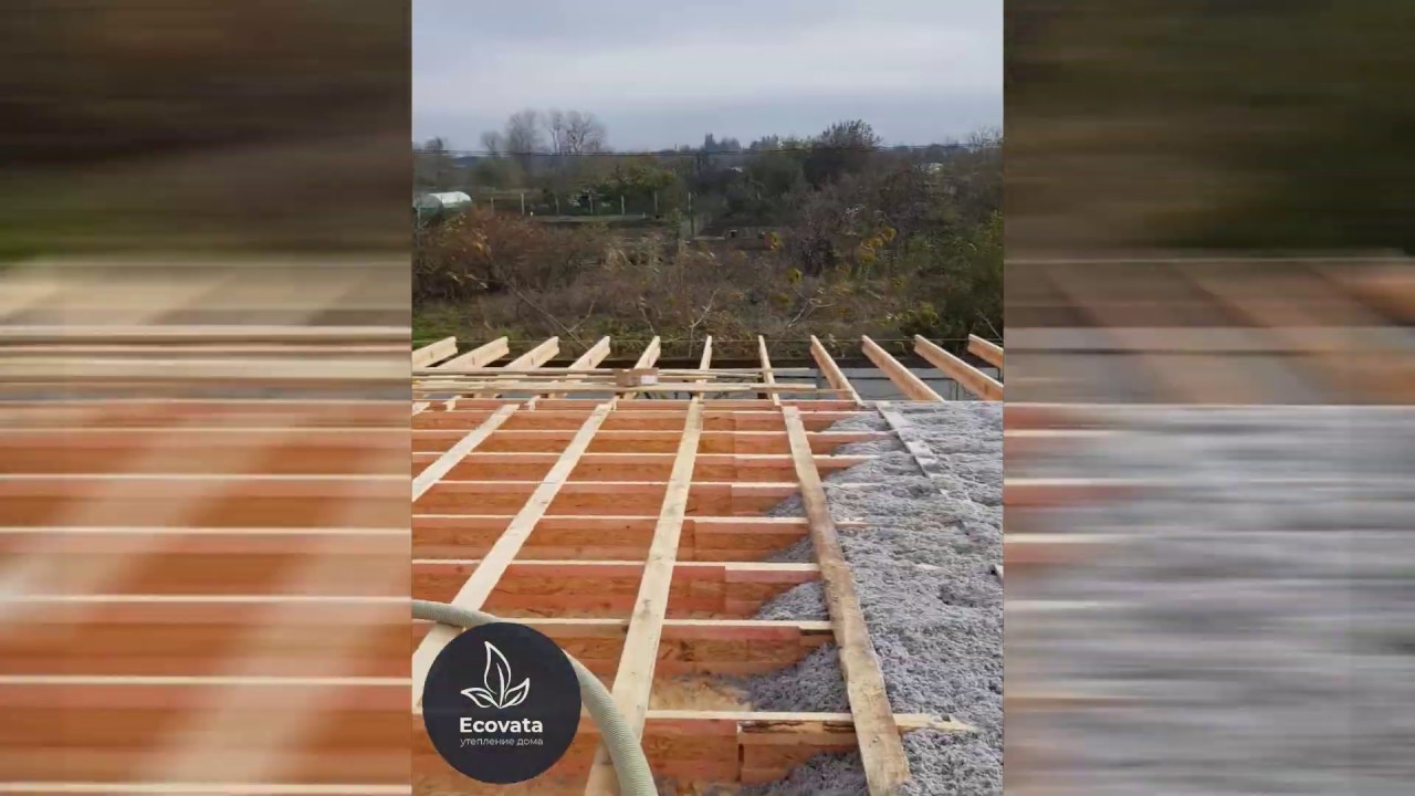 Утепление перекрытия в доме Эковатой - YouTube
