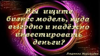 Купи "билет" в один конец и преврати свою мечту в реальность!