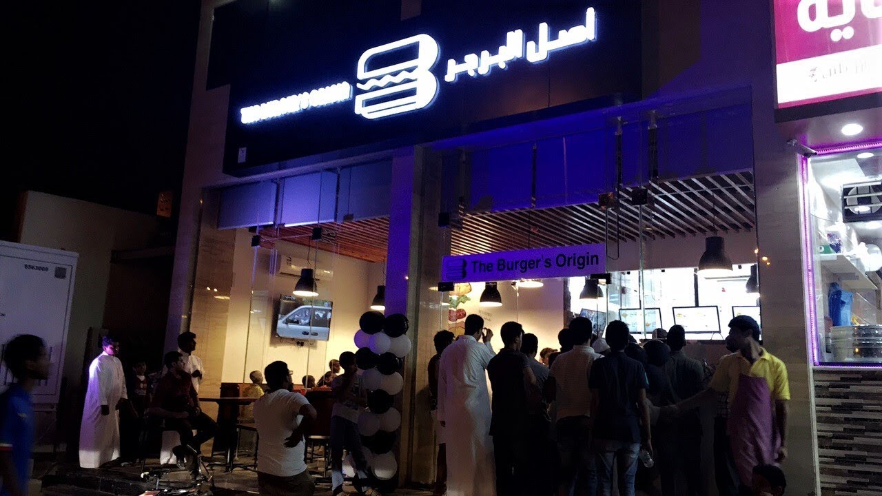 في مكة افتتاح مطعم أصل البرجر The Burgers Origin Youtube