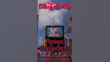 ⚓ Грабим порт: Ивент "Погрузка" на Evil Island! 💥  #rust #раст #пве #rustraid #pve #gaming