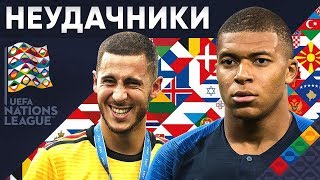 САМЫЙ НЕПРЕДСКАЗУЕМЫЙ ТУРНИР - ЛИГА НАЦИЙ. СВАДЬБА КРИШТИАНУ РОНАЛДУ. ИТОГИ НЕДЕЛИ - GOAL24 САМЫЙ НЕПРЕДСКАЗУЕМЫЙ ТУРНИР - ЛИГА НАЦИЙ. СВАДЬБА КРИШТИАНУ РОНАЛДУ. ИТОГИ НЕДЕЛИ - GOAL24