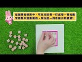 【幼福】忍者兔數獨大挑戰益智數學遊戲盒 product youtube thumbnail