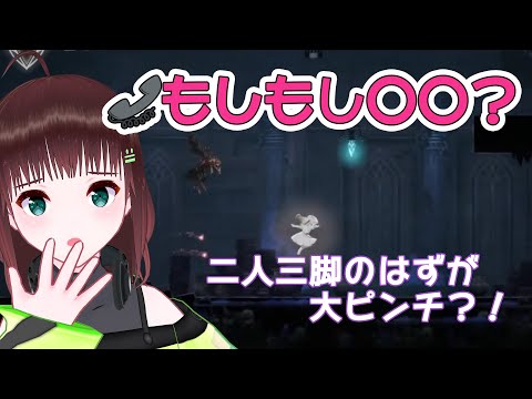 【ENDER LILIES/スプラ3/切り抜き】仲間からの通報に大慌て？！＋おまけ【舞音マリア/univarie】