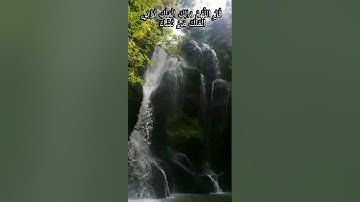 قل اللهم مالك الملك تؤتي الملك من تشاء سورة العمران اسلام صبحي حالات واتس اب