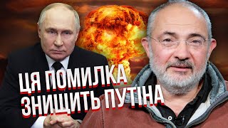 ГЕЛЬМАН: США заморозять війну в листопаді! Китай поглине пів Росії. Путін натисне ядерну кнопку