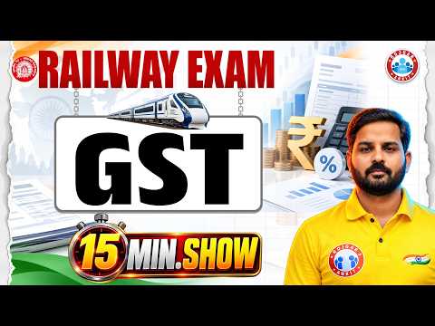 Railway Exam | GST (वस्तु एवं सेवा कर) | 15 Min Show | Important Questions for RRB Exams