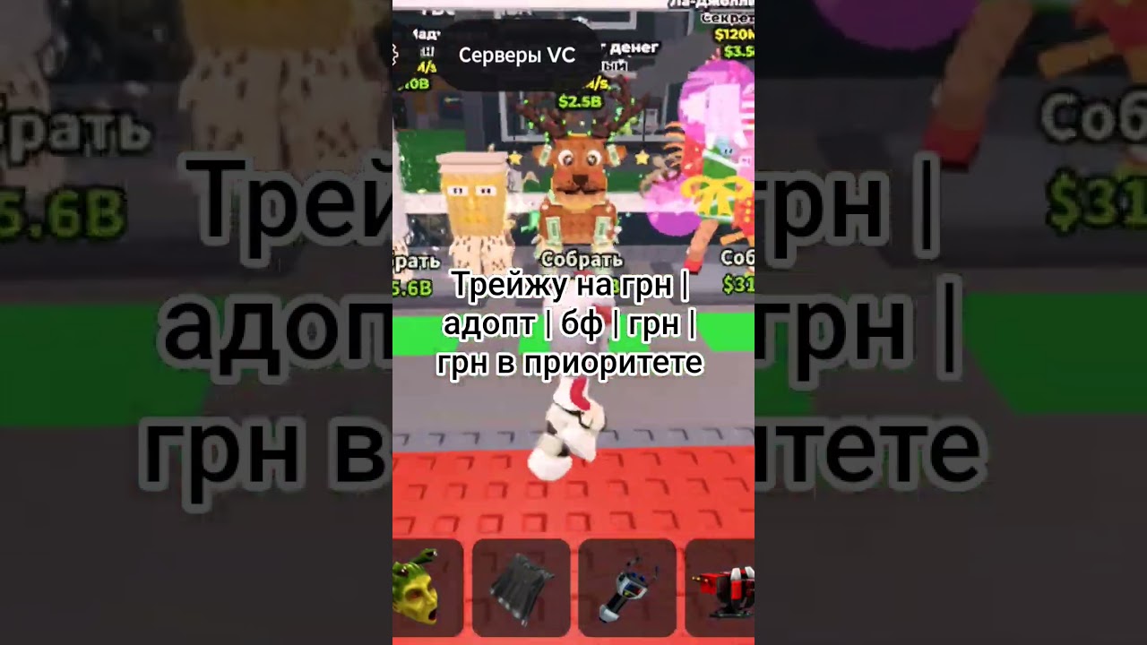 по поводу трейда пишите в телеграмм вот юз Mega_Knight234 