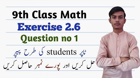9th Class Maths FBISE, Ch 2 - Exercise 2.6 Question no 1 - 9th Maths Federal Board-Eng urdu medium